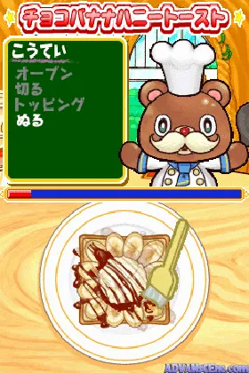 Mori no Cafeteria DS - Oshare na Cafe Recipe (Japan) screen shot game playing